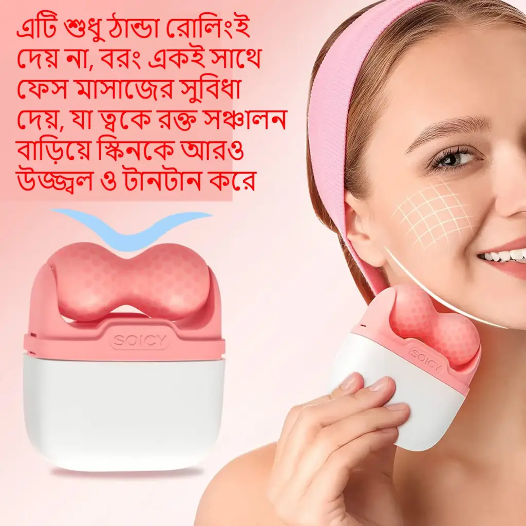 ice-roller-feature-image-6